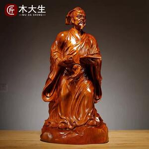 花梨木雕刻鲁班雕像木工工匠祖师巧圣鲁班雕塑人物摆件家居装饰品