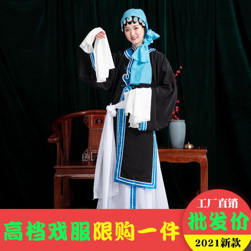 秦香莲戏装戏曲服装戏服青衣披王宝钏戏服褶子京剧豫剧花旦老旦