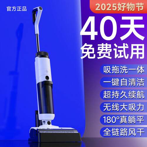 洗地机吸拖All器人三合一家用拖地脱扫地吸尘电动拖把自动清洗