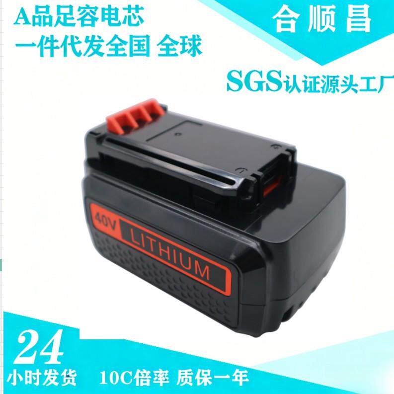 适配百得 40V 工具专用 36V 锂电池 打草机割草机通用 LBXR36电池