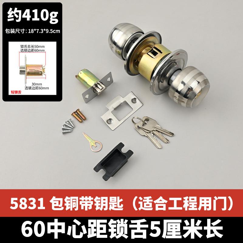 单向锁通道锁简易管井锁检修门锁门锁防火门暗锁消防管道井锁