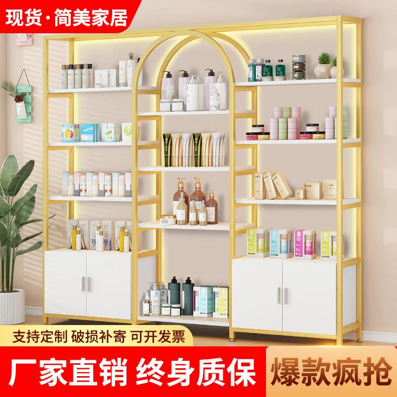 美容院展示柜产品化妆品展示架美甲店货架理髲店置物架母婴展示柜