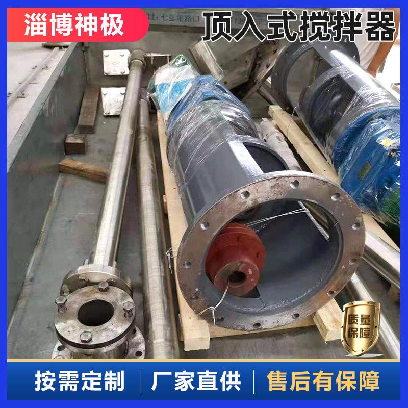 氯化钡搅拌器神极热稳定剂搅拌设备加工配制不锈钢搅拌装置