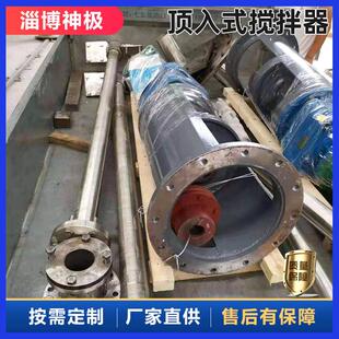 氯化钡搅拌器热稳定剂搅拌设备加工配制不锈钢搅拌装置