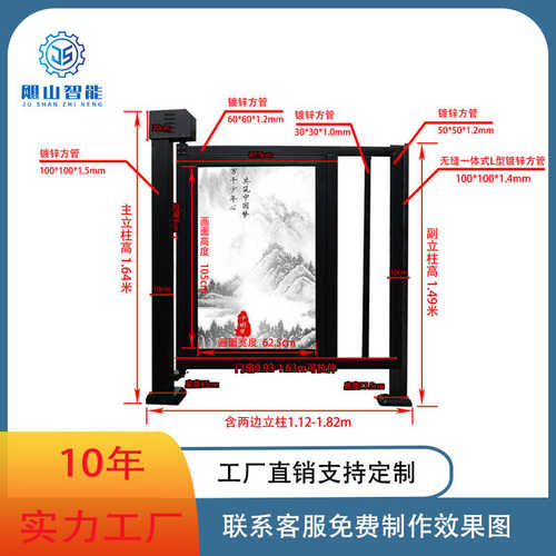 小区人行通道玻璃广告门人脸识别刷卡一体机智能社区门禁系统