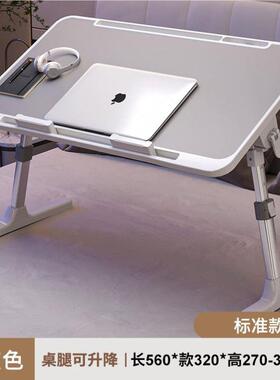 床小学子办生公高度桌床上电脑桌折叠桌上宿舍写字桌热销女KOW446