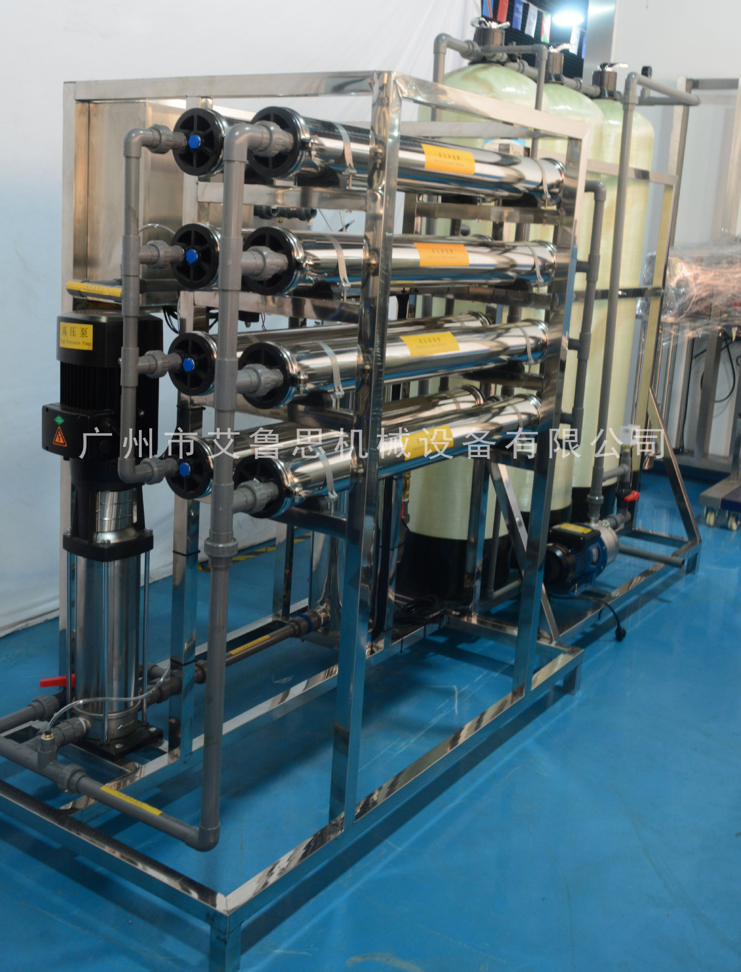 500L/H极水一处理设备+软化净水设备 P V管ARO-500lC道纯水机