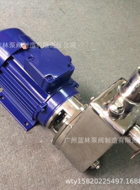 不锈钢自吸泵25FX-8不锈钢自吸泵耐高温耐酸碱自吸离心泵