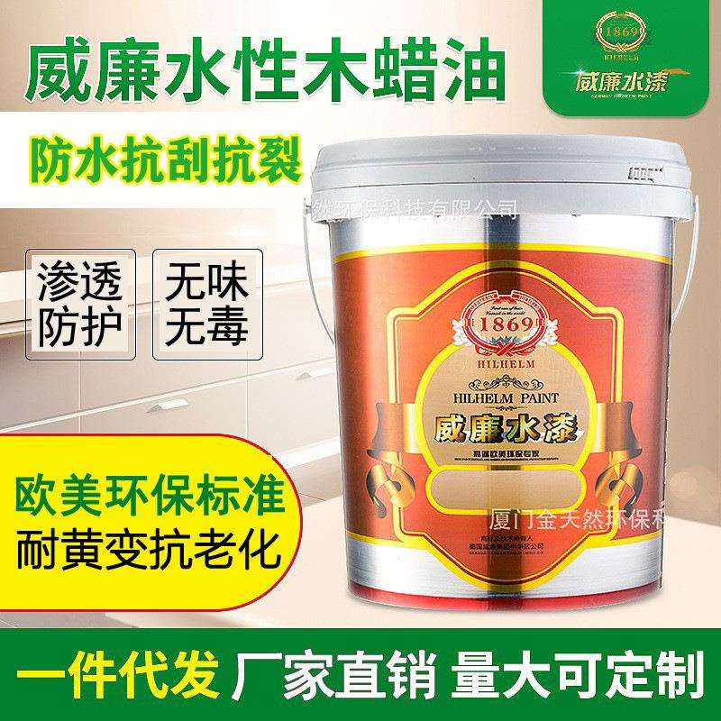 水性木蜡油防水抗刮家具纯天然木蜡油防开裂儿童环保木蜡油厂家
