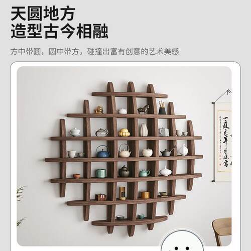 壁挂式博古架实木中式挂墙茶杯架墙上多宝阁格子架置物架背景展示
