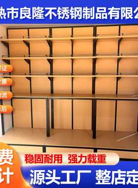 靠墙钢木商品米面粮食散称展示柜五谷杂粮大米干货炒货架粮油高柜
