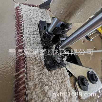 GN20-3A单针汽车脚垫锁边机三线饰边内弯线迹10mm装饰毛线
