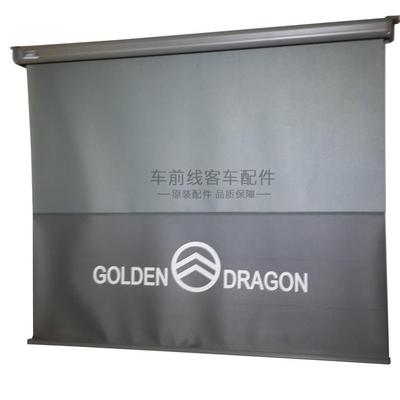 金旅客车系通用货车遮阳帘大巴公交巴士驾驶室前窗帘伸缩卷帘改装