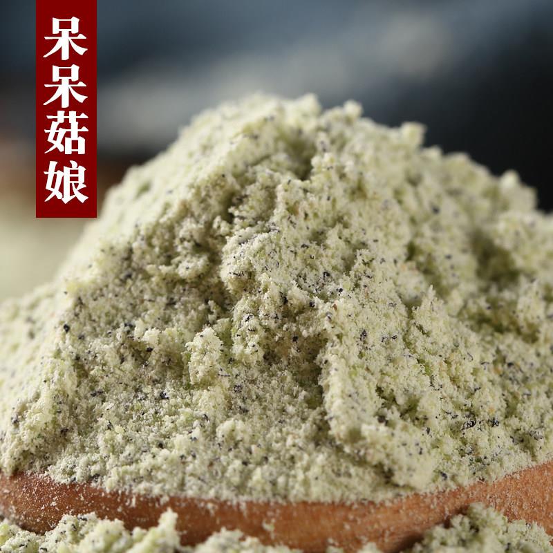 纯黑豆面粉500g纯黑豆粉绿芯黑豆面粗粮粉馒头窝窝头煎饼杂粮面T