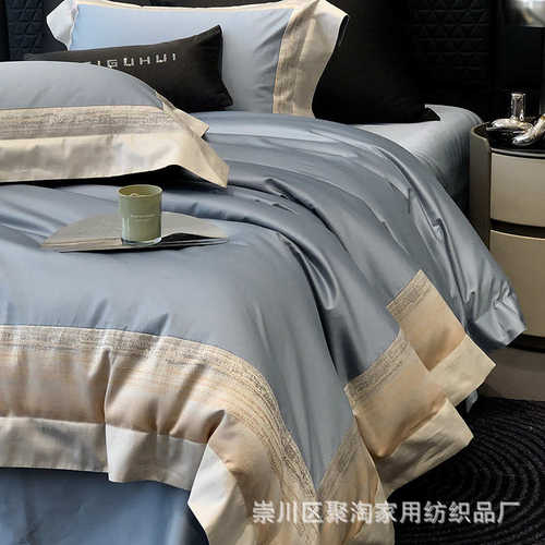 四简高端亲纯色品长绒棉裸睡100s肤棉刺绣床贡缎奢极被套轻全件套