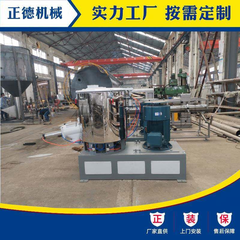 SHR-200A树脂钙粉色粉塑料颗粒着色200L不锈钢高速混合机搅拌机