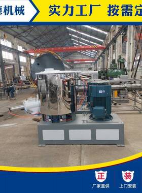 SHR-200A树脂钙粉色粉塑料颗粒着色200L不锈钢高速混合机搅拌机