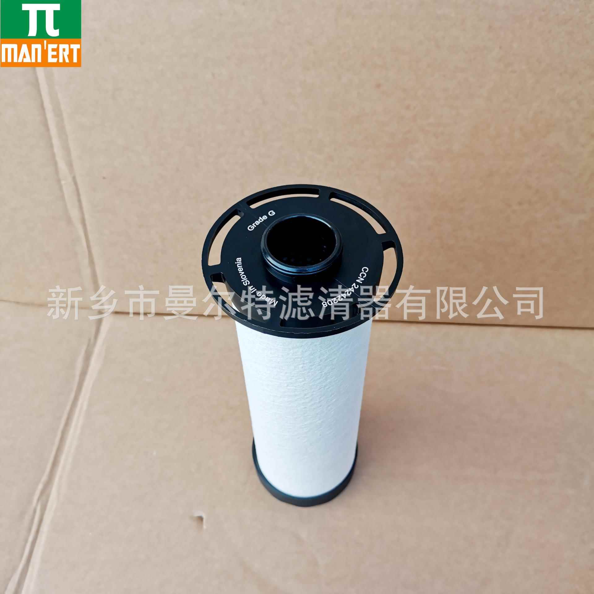 销售2424210精8配件空压缩机机密过滤器滤气芯冷24242108干管道滤