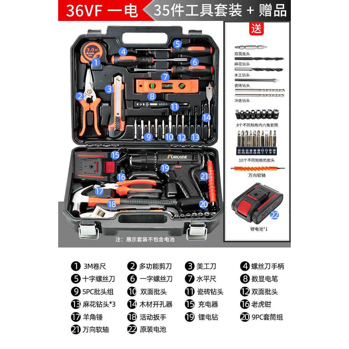 高档家用工具装电钻多功能电工维木工专用五套金电动修工具套箱装