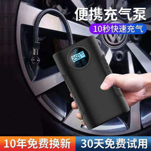 电动汽车冲气泵车用小型无线数显轮胎打气泵 手持车载充气泵便携式