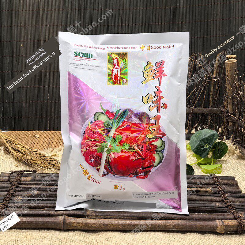 正宗四川德阳神马鲜味王450g调味鲜粉商业厨房汤酸辣粉味精