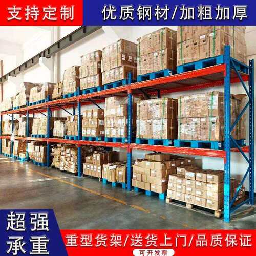重型仓储货架加库厚横梁贯通986大型冷仓隔二层阁楼平钢台高库位