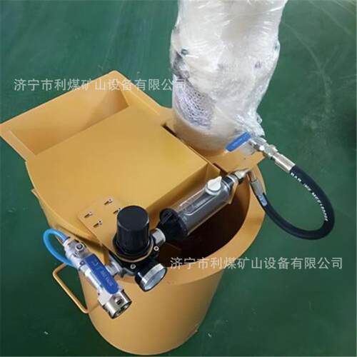 JQW-350S矿用搅拌机气动浆液搅拌机灰浆砂浆搅拌机桶