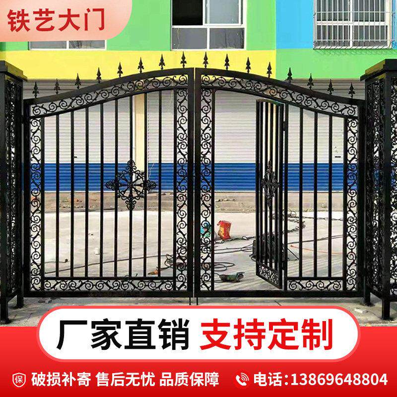 铁艺大门乡村庭院学校围墙大门家用农村院子门入户对开铁门庭院门