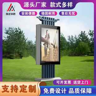 道箱太阳能路路名路ANS牌灯箱户外立式滚动指牌广告灯社区广告牌