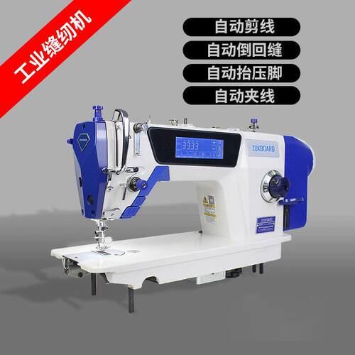 电脑工业缝纫机杰克家用全自动平缝机machine电动平车服装加工