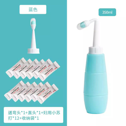 会阴冲洗产妇婴儿神器便携洁身器