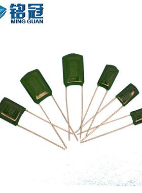 厂家现货直销CL11聚酯膜涤纶电容器 2J681J 630V681J 680PF P5MM