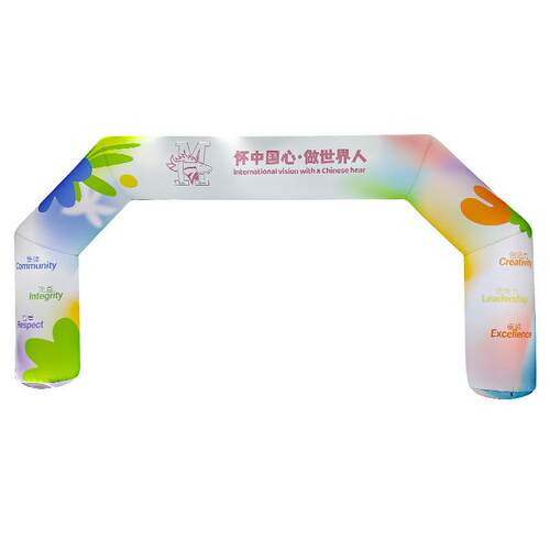 赛事充气拱门马拉松比赛夜跑荧光跑多彩充气拱门帐篷彩虹门气模