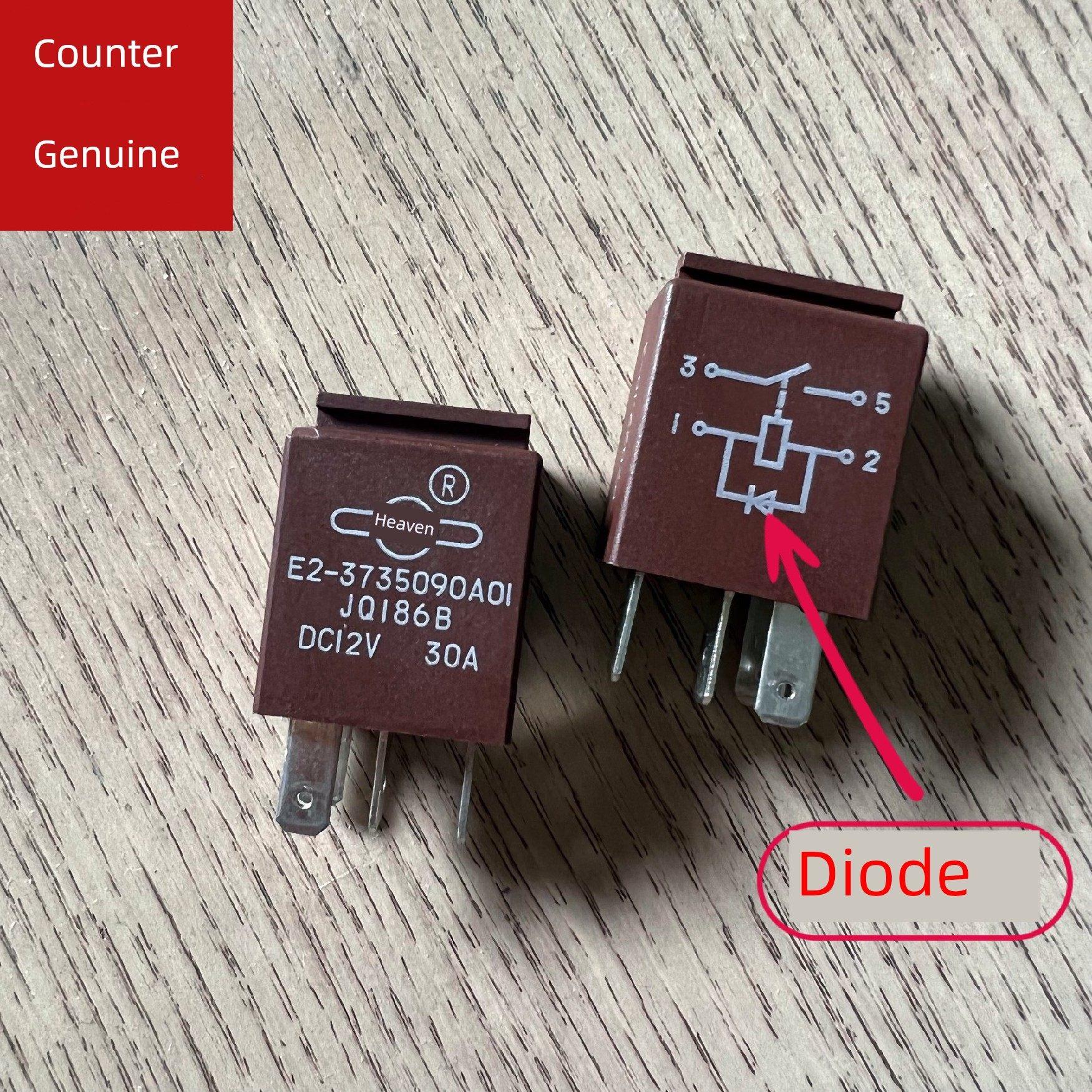 适配X5X6X7X8X9陆风汽车电源故障继电器红色4脚二极管黑色5脚纯正
