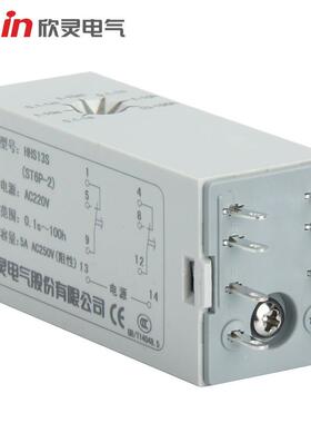 欣灵牌HHS13S ST6P-2 0.1s-100h时间继电器H3Y-2 延时开关 8插脚