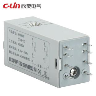延时开关 欣灵牌HHS13S 8插脚 100h时间继电器H3Y 0.1s ST6P