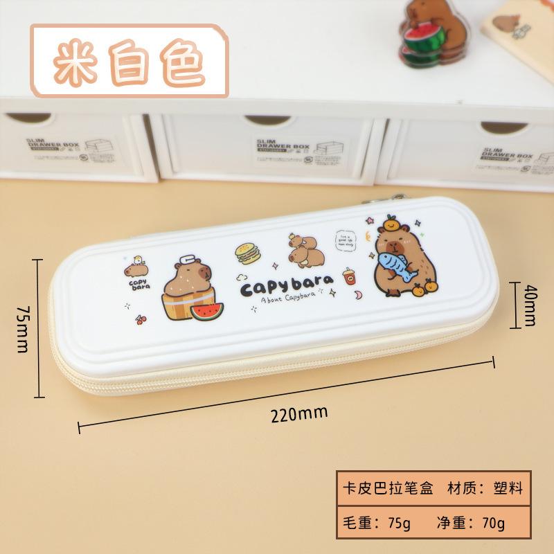 ins小学生文具盒铅笔盒文具盒