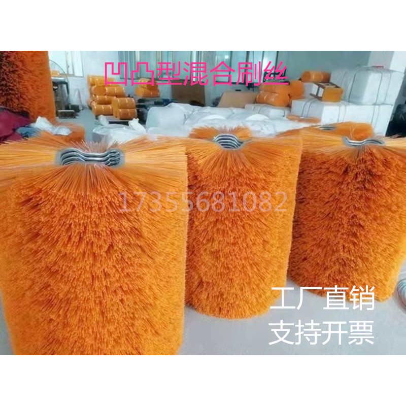 环卫扫雪刷片清扫车扫路刷片钢丝混合丝清雪滚刷片扫雪机毛刷扫