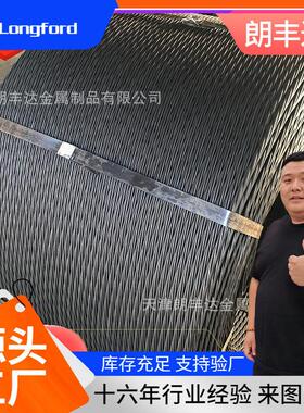国标无粘结镀锌钢绞线 零切包铝镀铜7丝钢绞线 预应力钢绞线
