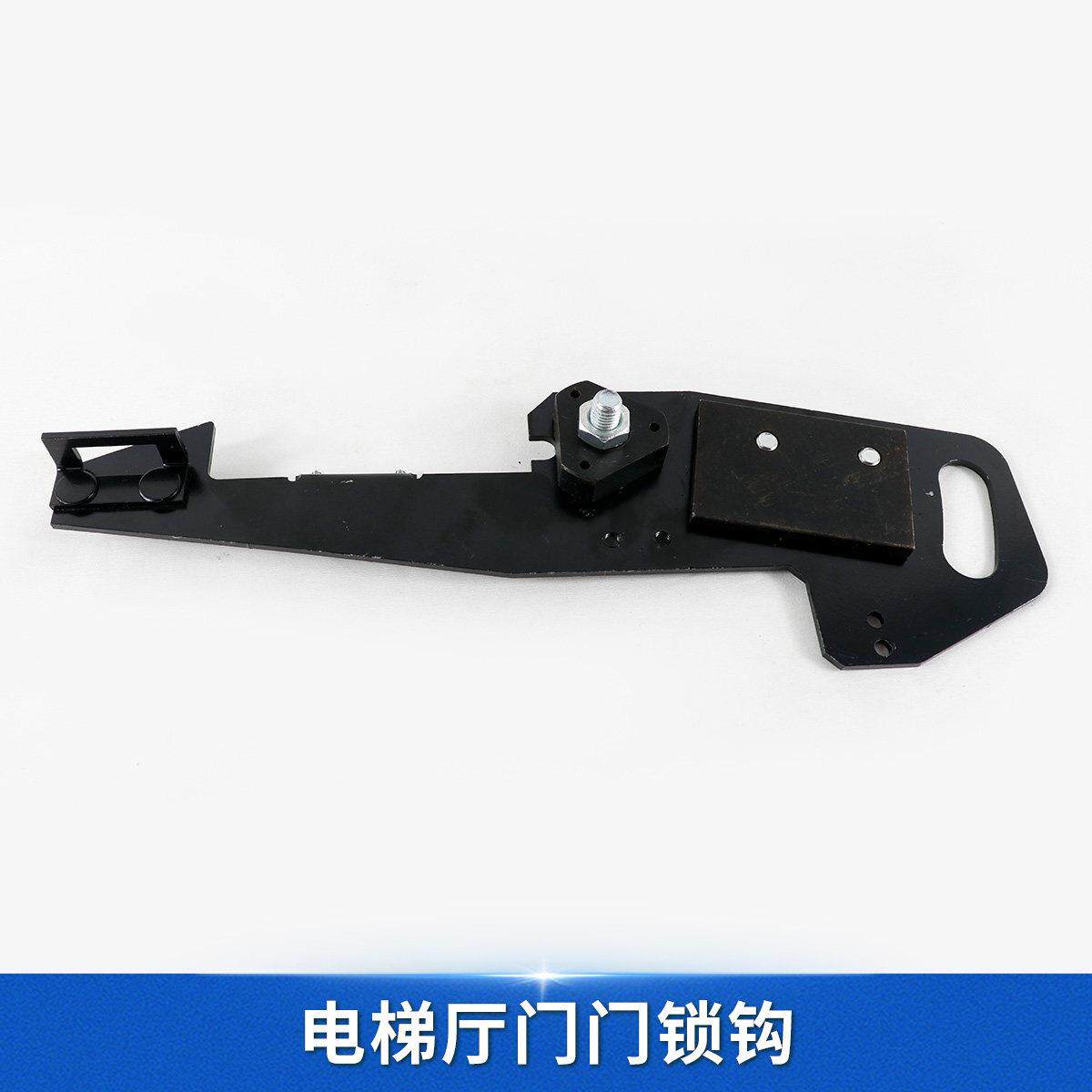 电梯门锁钩 3000型钩子锁厅门锁钩层门钩锁门球 适用通力电梯配件