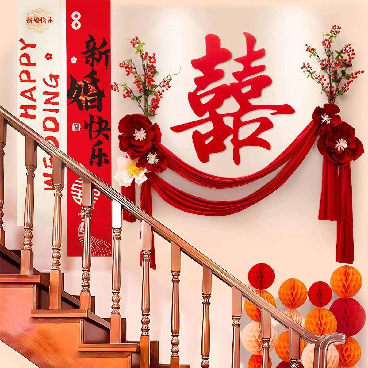 背景女方男方墙拉喜字套装婚花新房高级卧室感房装饰床头布置婚礼,居家布艺,居家婚庆拖鞋,淘宝优惠券,粉丝福利购,淘宝优惠卷