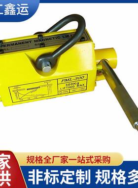 废钢起重电磁吸盘MW5-110L/1圆形1.1米强磁吸盘