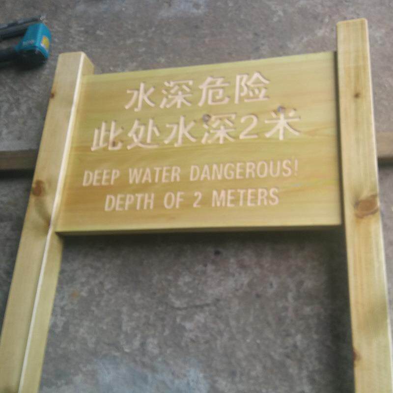 简介牌销售户外宣传栏告示栏小区景区警示牌标识牌