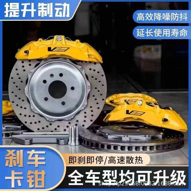 适用布雷博刹车卡钳改装升级V6六活塞专用套装18寸以上轮毂可安装