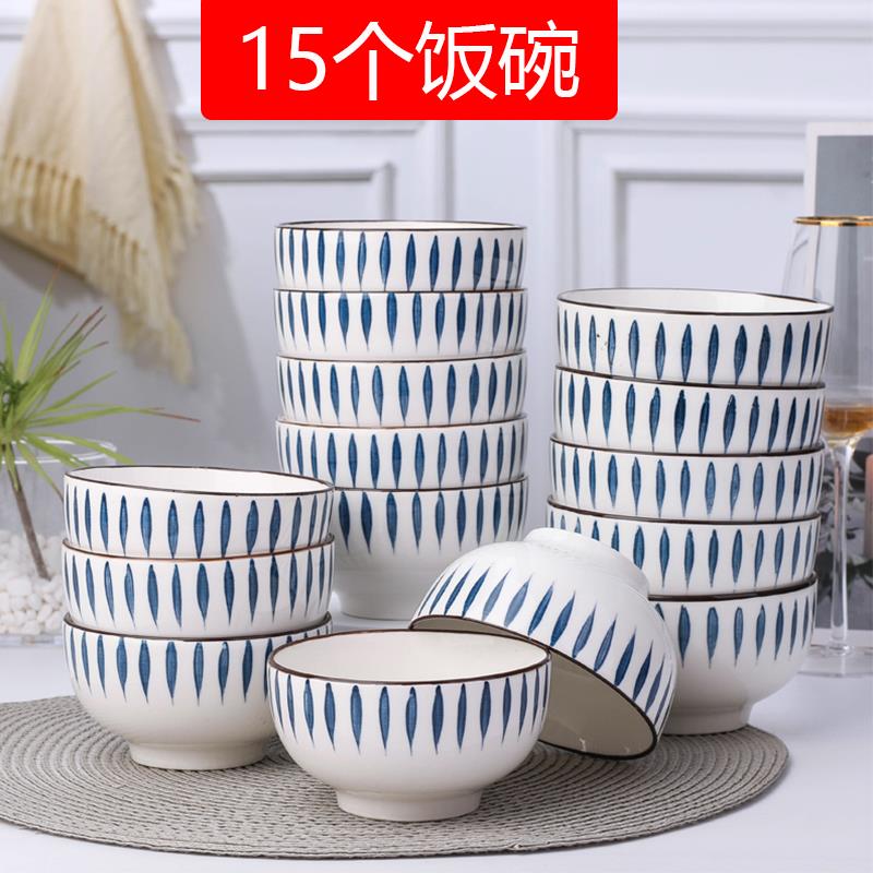 2个面碗流星雨饭碗家用陶瓷8汤碗日式套装微波餐具创意釉下米饭碗