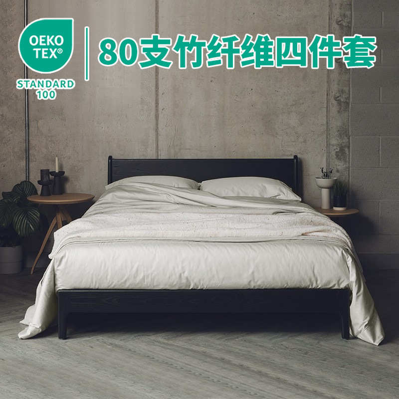 纤维被套感件套凉80轻缎纹外贸纯色支竹oeko四床单奢400tc