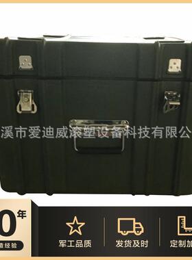 厂家生产滚塑箱/给养单元箱加工504836防水坚固防护