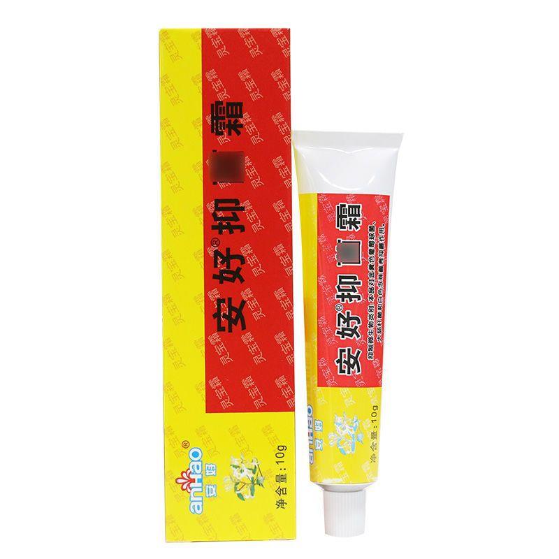 安好抑菌霜灵宝霜乳膏安好牌皮肤软膏货采购咨询