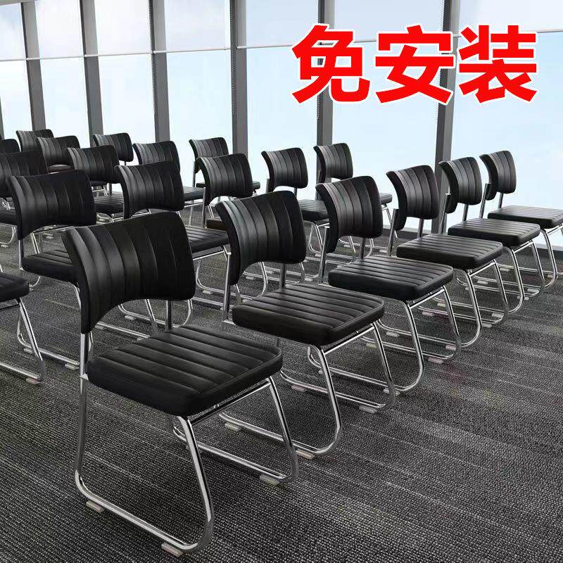 公司办公椅子员工舒适椅靠背会议室培职员椅办公工作椅久坐电脑椅