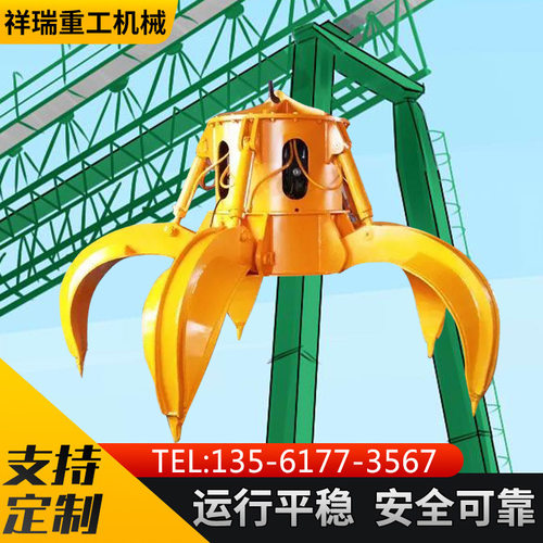 起重机抓斗四瓣 钢厂废料垃圾清淤抓斗 电动液压不锈钢抓斗